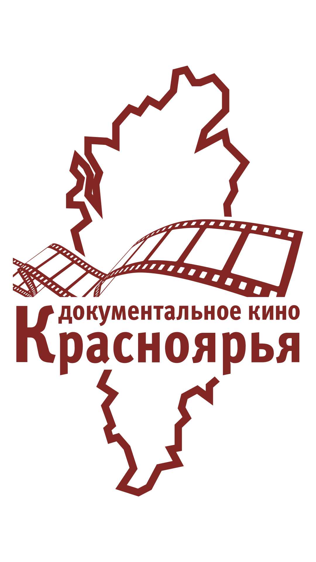 Состоялся премьерный показ фильмов в рамках проекта "Доукментальное кино Красноярья"